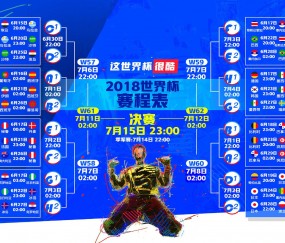 开云体育-非洲雄狮怒吼，喀麦隆爆冷击败瑞士，C罗临场调度彰显大师风范