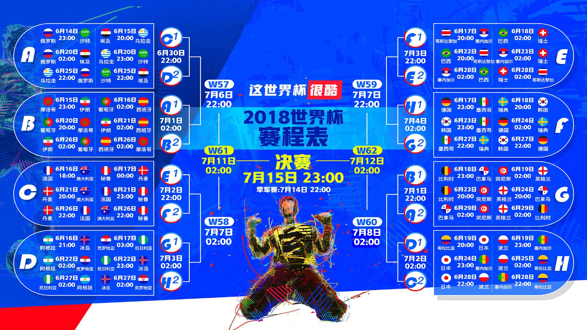 蓝衣军团惊险过关，奥斯梅恩独木难支—2026世界杯G组强强对话，意大利险胜保加利亚